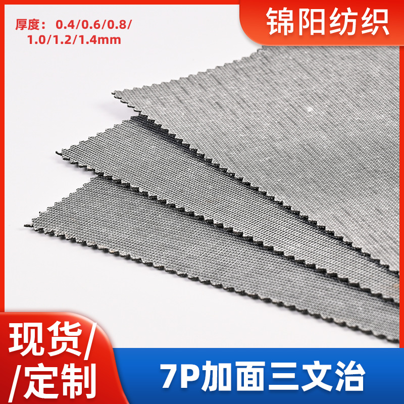 阳江网布
